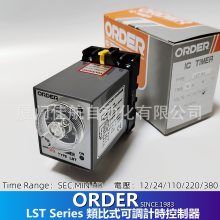 ORDER TYPE LST 220V 110V 24V rg^ LST-NA LST-NB LST-ND