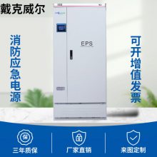 EPSӦԴ100KW˷սʱװ200KW