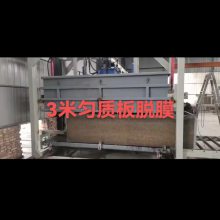 ��Ӧ����ֱ����������ˮ����о��ȫ�������豸 ������ש������