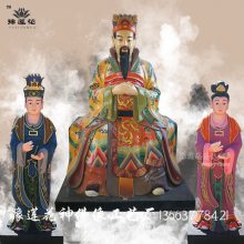 道教神像|玉皇大帝神像|太白金星|托塔李佛像|豫莲花寺庙佛像定制