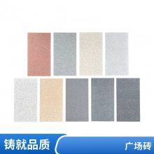 仿黄锈石 黄金麻GN2682 不易藏污 全瓷通体 生态地铺石 耐磨耐刮