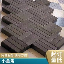 广场铺地小条砖 金条砖 四合院铺地条砖 仿古砖厂家