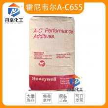 霍尼韦尔蜡粉AC655颗粒状的低密度氧化聚乙烯LDOPE均聚物