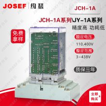 Сȸ JCH-1Aغբ̵ JOSEFԼɪ ںպ죬ұ