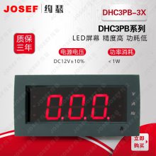 JOSEFԼɪ DHC3PB-3Xϵ3ѹDHC3PB-3Xѹ ںպ