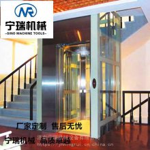家用电梯二三层家庭别墅电梯 四层室内无底坑观光小型简易升降机