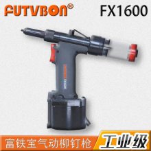 FUTVBONíǹFX1600CherryͬȼƷʸŻ