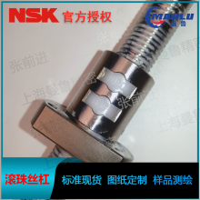NSK W2005FA-5PGX-C5Z40 󵼳FAFA˿ ĸUPFC2040-1˿