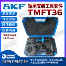 SKF̬аװװװͲTMFT36/TMFT24װ