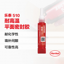 ̩LOCTITE 510ƽܷ⽺ 50mlܷ⽺