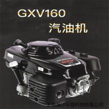 本田GXV160发动机割草机打草机适用四冲程风冷汽油机
