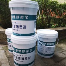 四川南充供应液体砂浆王 高效砂浆增塑剂 提高砂浆和易性不泌水