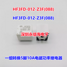 귢Źʼ̵ HF3FD/024-ZSTF 24VDC HF3FD 024-ZSTF
