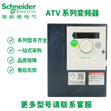 ATV312ϵбƵ ATV312HU11M3 1.1KW  200-240V