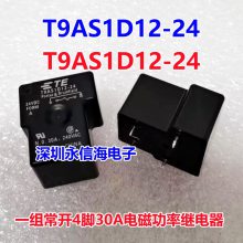 TE Connectivͨõż̵12VDC T9AP1D52-12ԭװһ鳣430A T9AS1D12-24