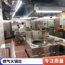 河源饭店操作台冰柜 餐厅冰箱厨房工程 商用厨具 燃气灶具