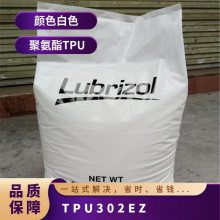 TPU Lubrizol 302EZ עܼ ȼ ͻѧ Ĥ  