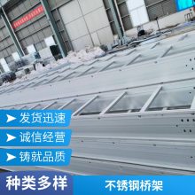 铝合金电缆桥 架 200*100槽式热浸镀锌桥架 梯式金属防火线槽