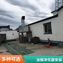 西城区加工安装厨房不锈钢镀锌白铁皮油烟罩工厂排烟工业罩可定制304材质