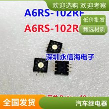 SZ-S-105L 16A Ѽ̵  SMIH-05VDC-SL-C HRM2H-S-