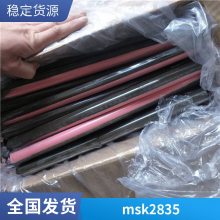 中晟拉拔力高树脂锚固剂MSZ2360MSCK3250使用方便