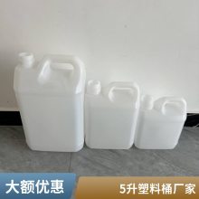 5LͰ10kgͰ ϷͰ ͻͰ HDPE10Ͱ