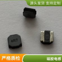 金盛浩KINGSINGO铁氧体磁胶CKNR201610系列CKNR6028/6045/8040系列储能电感高饱和电流电感低DCR低损耗DC-DC