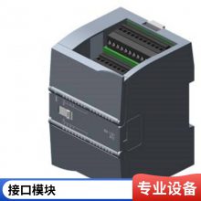 异型导轨6ES7590-1AJ30-0AA0 S7-1500 830 mm 6ES7 590-1A