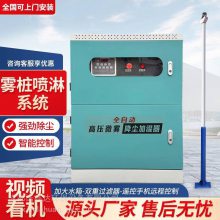 毕节360度旋转喷雾NXD工地高杆喷雾降尘生产厂家