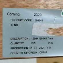 康宁2320玻璃
