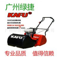 KAFU500ԭװgx160ݻ԰ֻеݻ