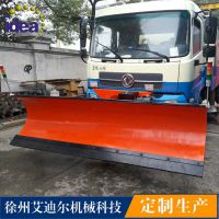 3.5米鏟車推雪鏟 3米汽車清雪機(jī) 2.8米拖拉機(jī)掃雪車定制價(jià)格
