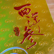 �����Ʒ��װ��ظǺж��ƣ������Ĳ���ظǺж��ƣ������Ĳ���ж���