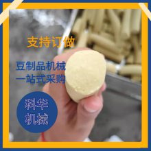 素鸡成型设备多少钱 自动化生产素鸡的机器 豆腐皮素鸡卷机