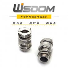维依德供应商 金属双锁紧电缆防水接头M32 充电桩用格兰头 价格现货
