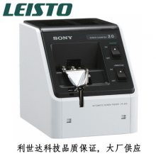 ձSONY˿FK-540Զ˿л