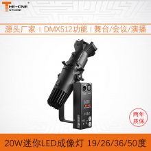 20W޷LED19/26/36/50ȿѡͷminįѹ