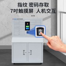 TRHA32门手机智能存放柜C2.0可壁挂指纹密码智能管理手机柜抽屉式