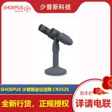 SHOEPUS ˹ оԒͲ CR252S ԒͲ ԭS(jng)N(xio) ȫ؛Ʒ