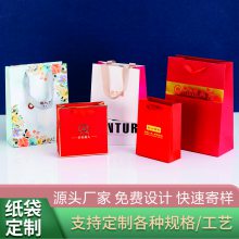 ***珠宝手提袋定制订制金银首饰包装纸袋购物袋定做