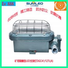 V÷LED֧DGC41/127L(A)