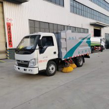 2方路面清扫车公园道路清扫车多少钱