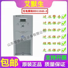 ʫ Ĭ HD11040-3ֱ ģ ģ ƵصԴ
