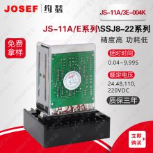 JOSEFԼɪ JS-11A/3E-004Kɵ·ʱ̵ ڷѹ Χ󼶲С