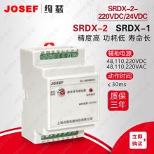 SRDX-2-220VDC/24VDCźż̵ װ JOSEFԼɪ 糧