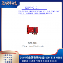 ELPP-0101*PCIe x 1 to mPCIe Module