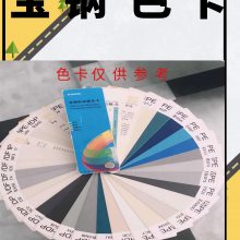 ֲͿ0.6*1200ɫHDP;þ 470ר