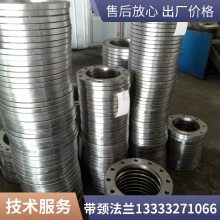 供应不锈钢304插板碳钢20号垫环合金全平面八字盲板支持定制