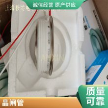 台基软启动进相器 普通晶闸管 KP600A600V 岘峰TECHSEM 整流管