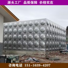 永州市304组合式不锈钢水箱厂家产不锈钢保温水箱采用SUS304、SUS316L等不锈钢板